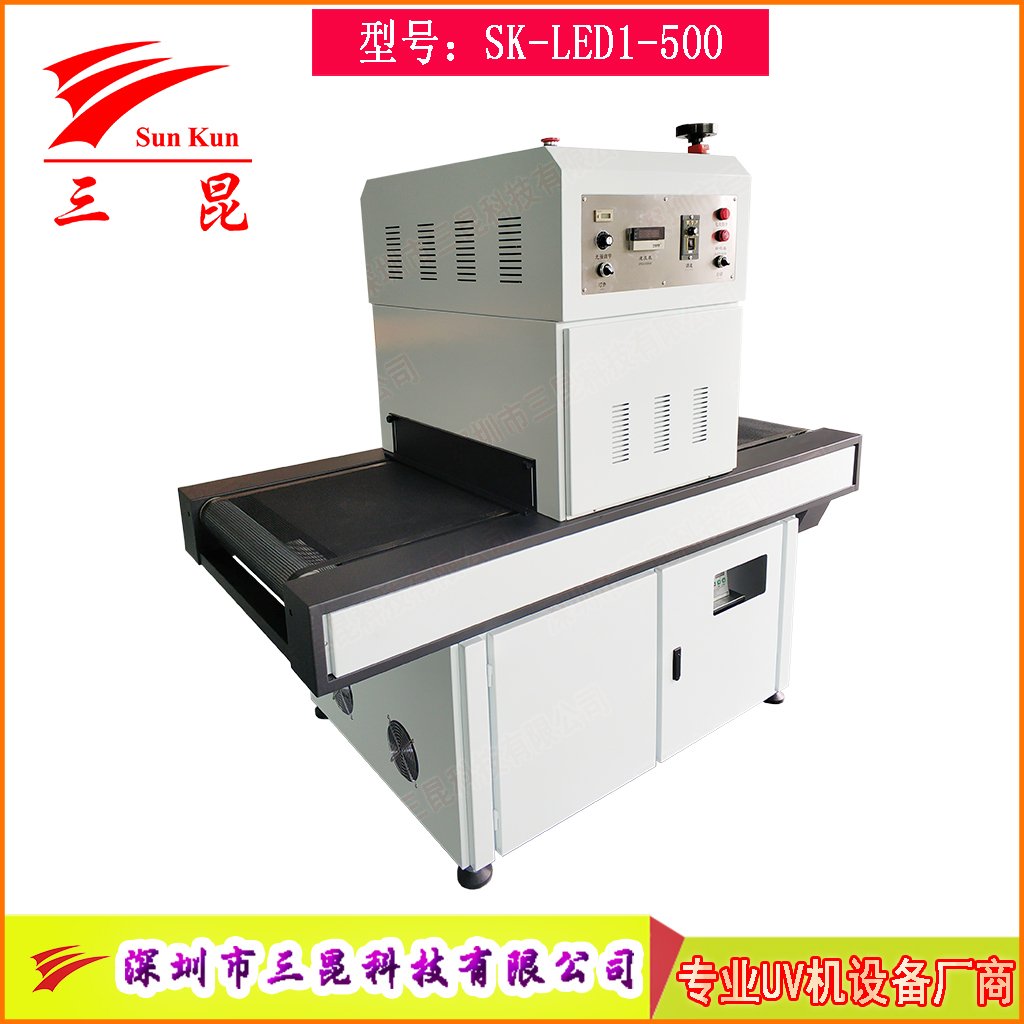水冷UV固化機TP全貼合干燥LED光固設(shè)備隧道式UV光固化機