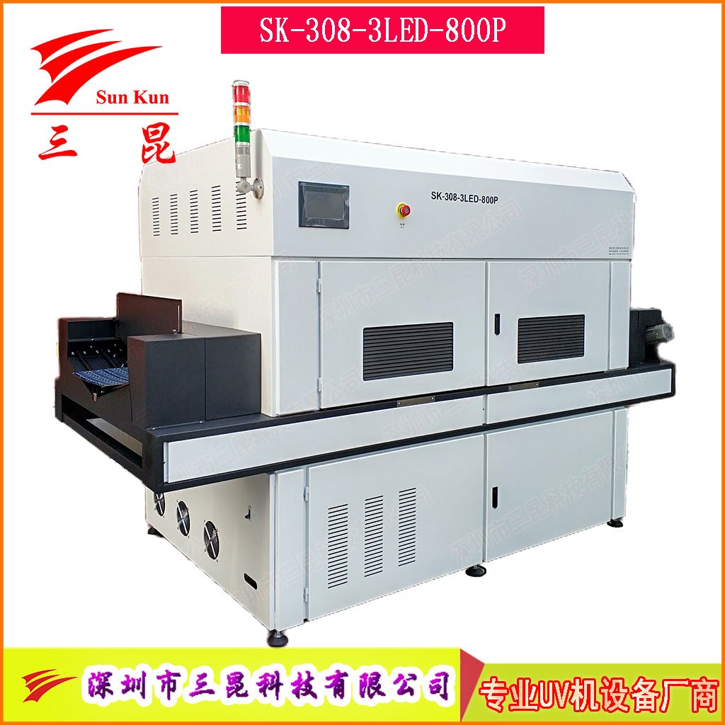 UV汞燈+LED雙系統(tǒng)PCB阻焊油墨固化機PCB綠油UV固化設(shè)備